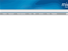 Tablet Screenshot of microlife.ru