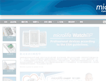 Tablet Screenshot of microlife.com.tw